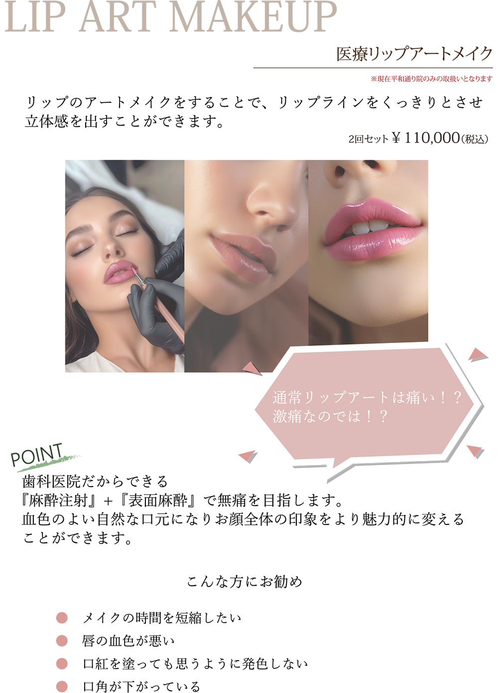 ガムピーリング